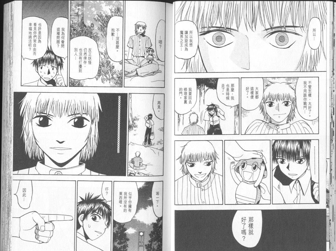 第7卷