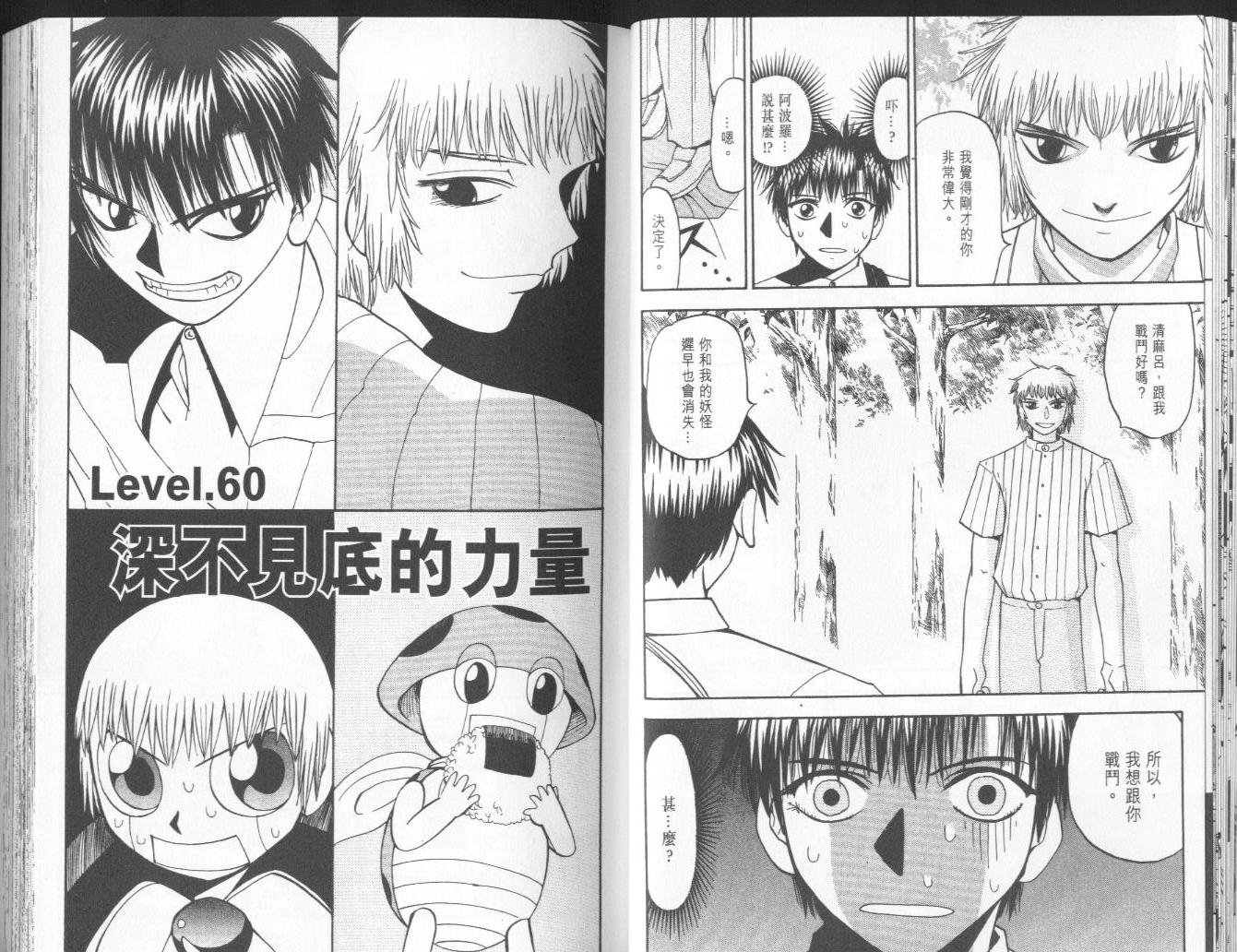 第7卷