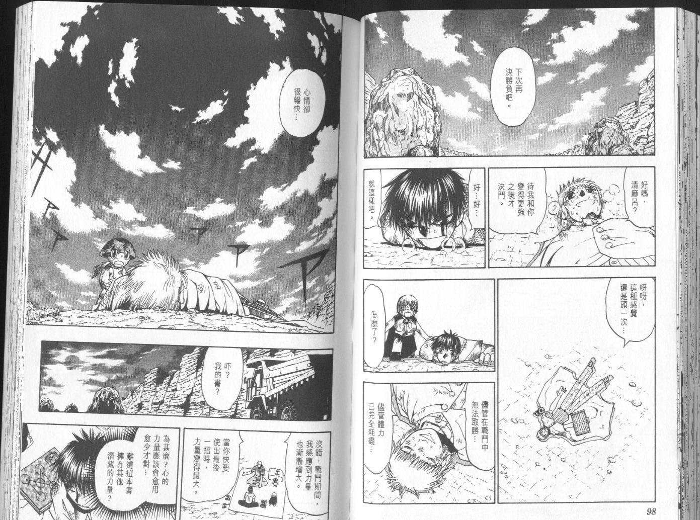 第7卷