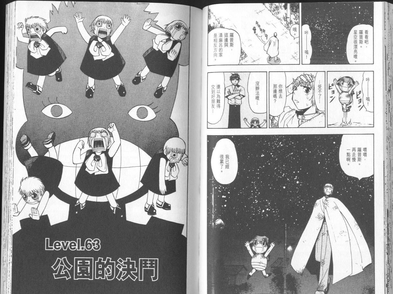 第7卷