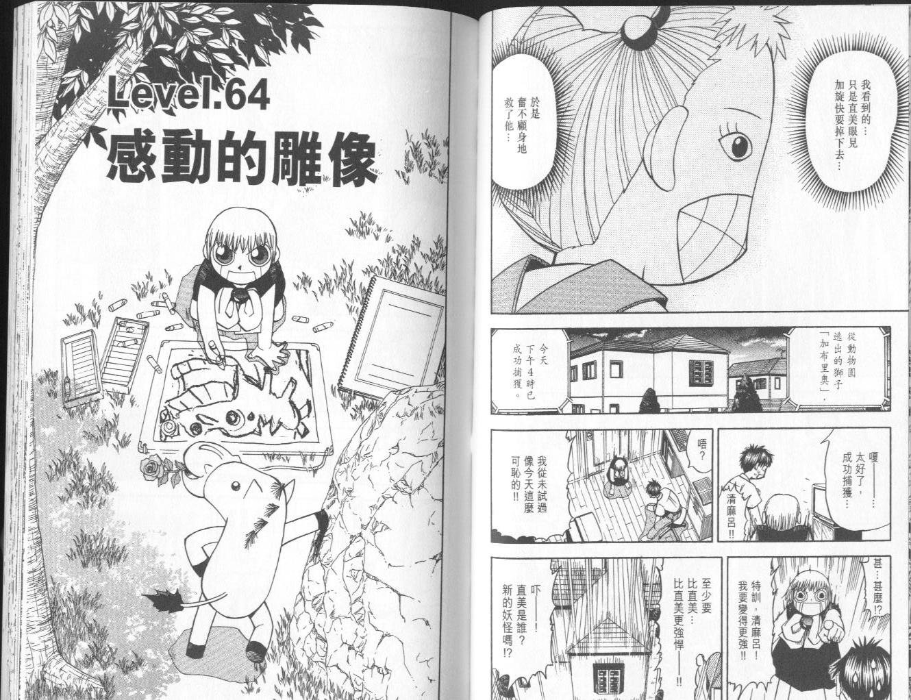 第7卷