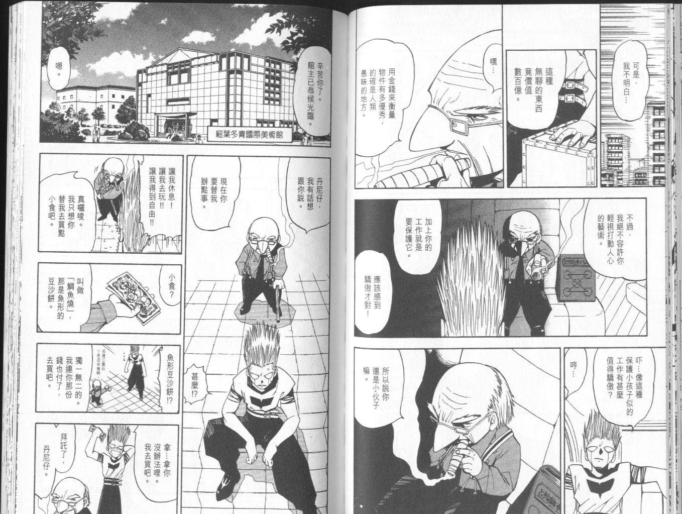 第7卷