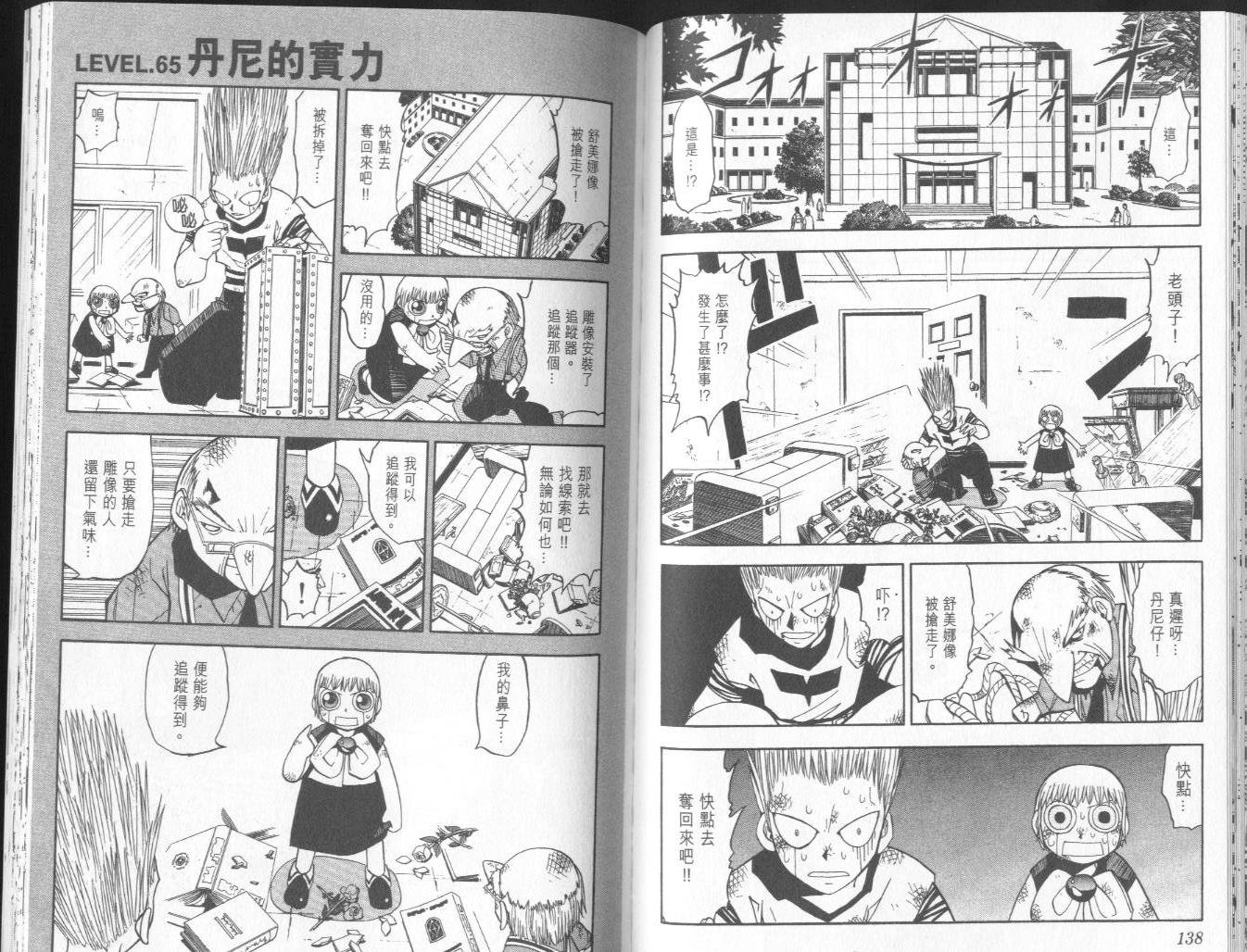 第7卷