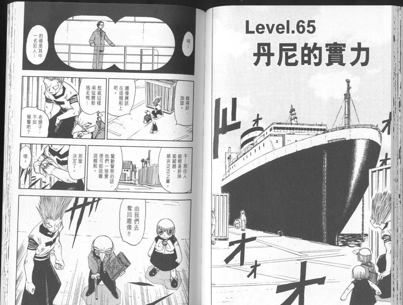 第7卷