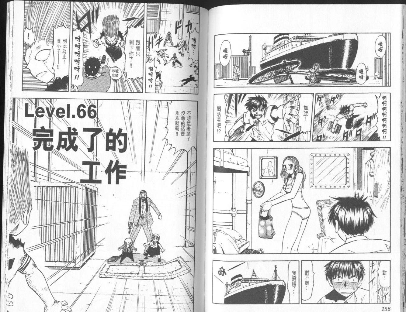 第7卷