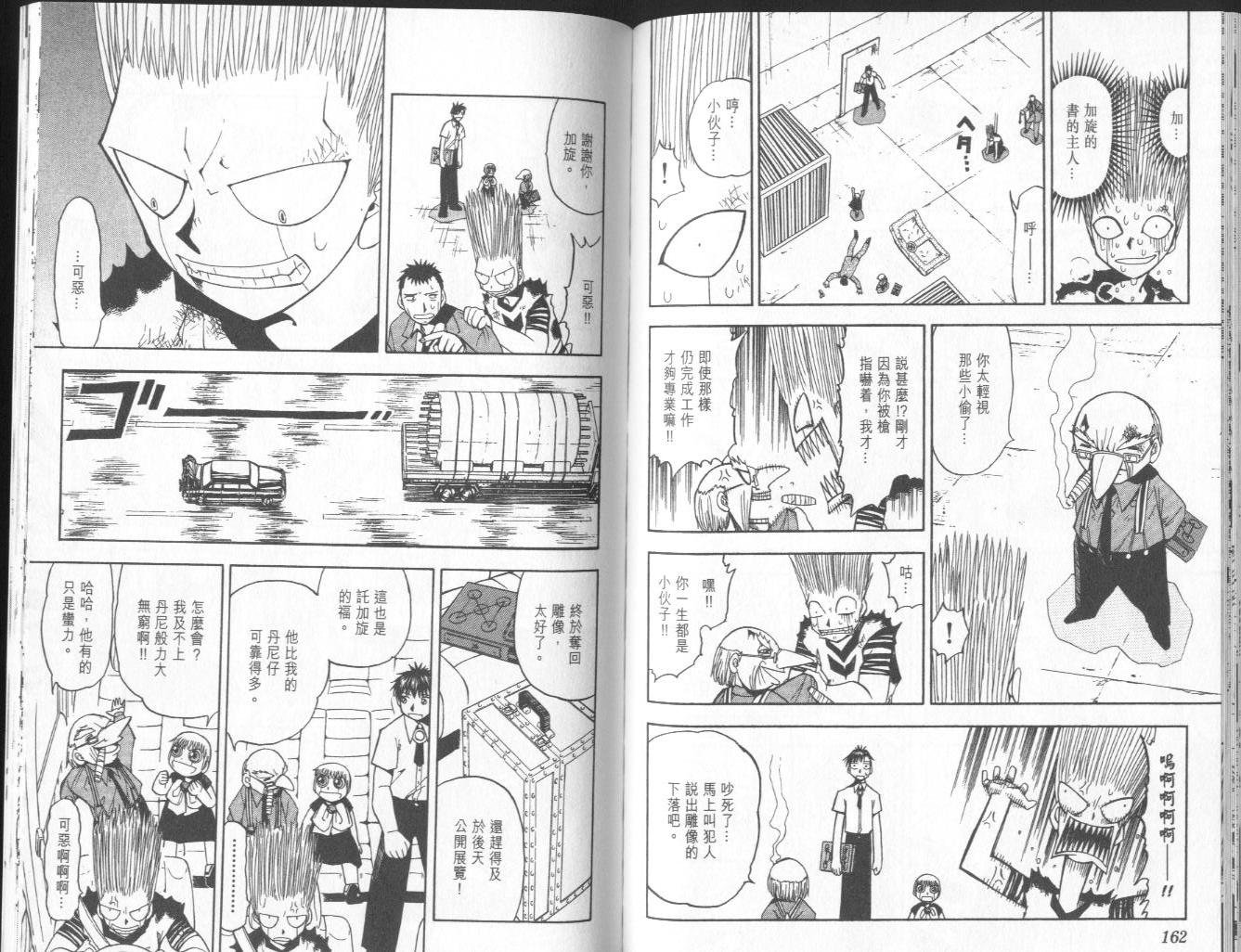 第7卷