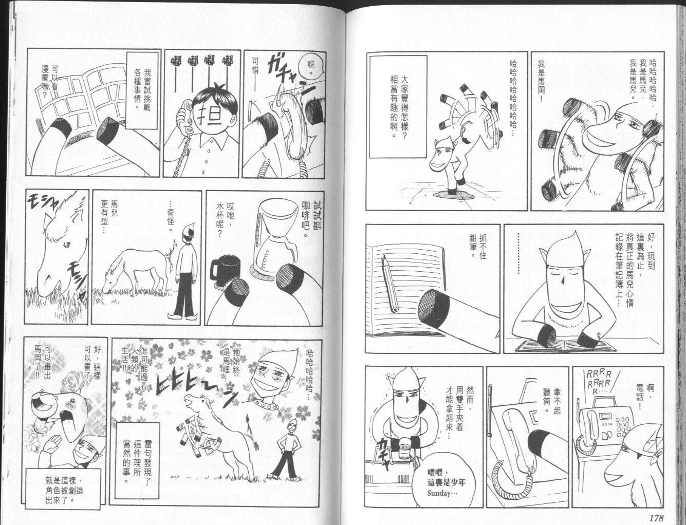 第7卷