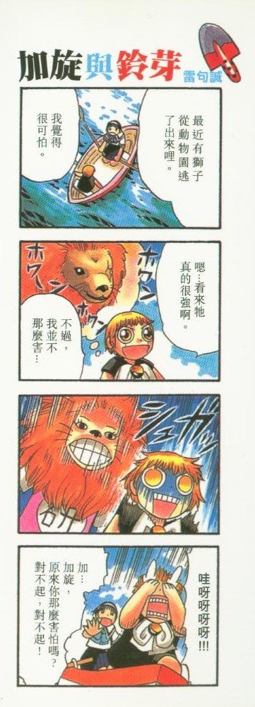 第7卷
