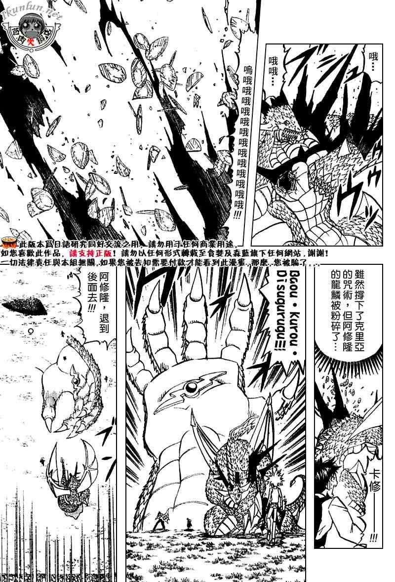 第288话