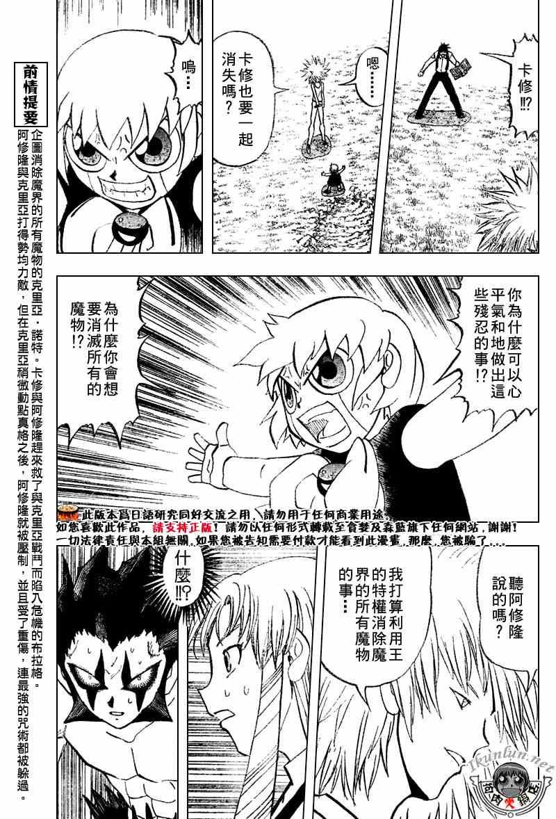 第289话