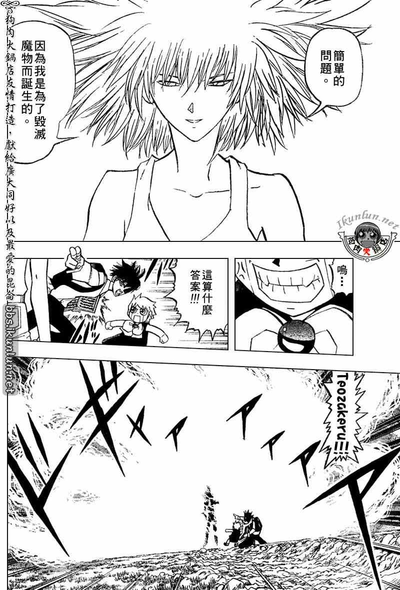 第289话