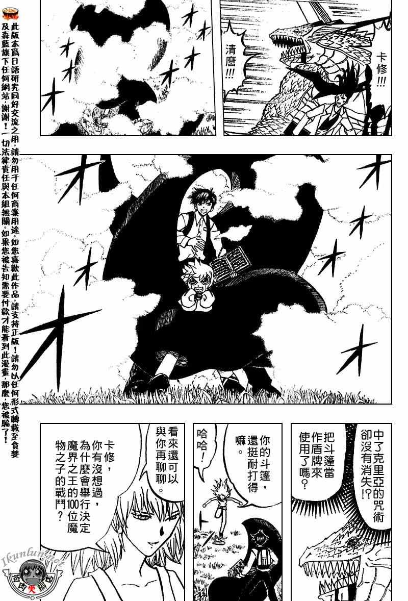 第289话