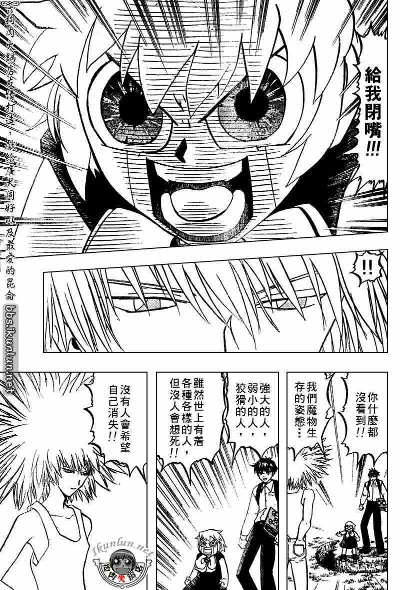 第289话