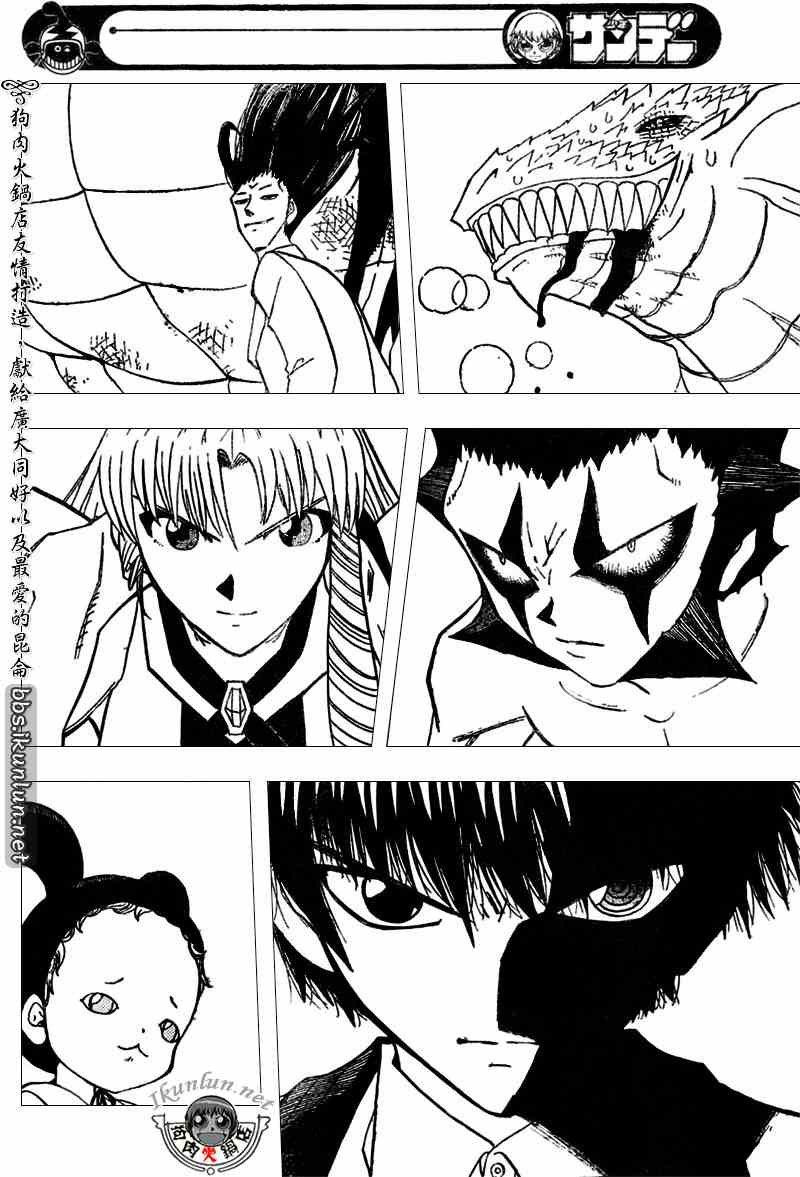 第289话