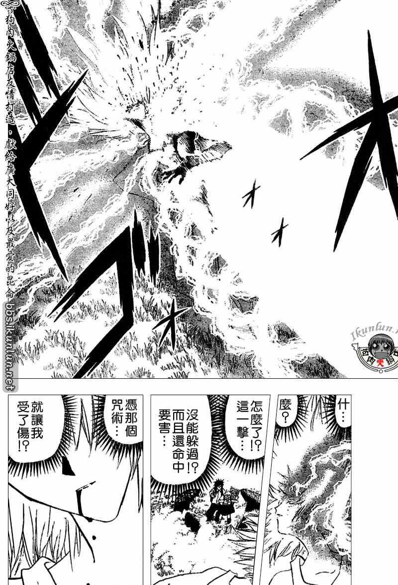 第289话