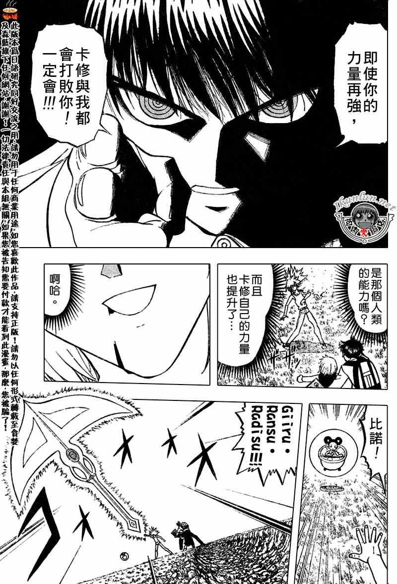 第289话