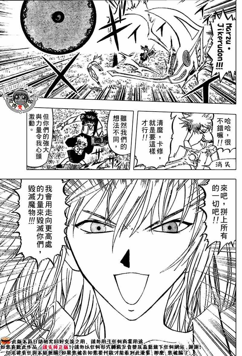 第289话