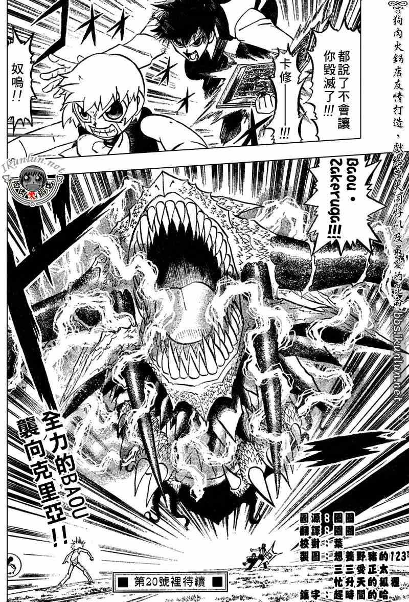 第289话