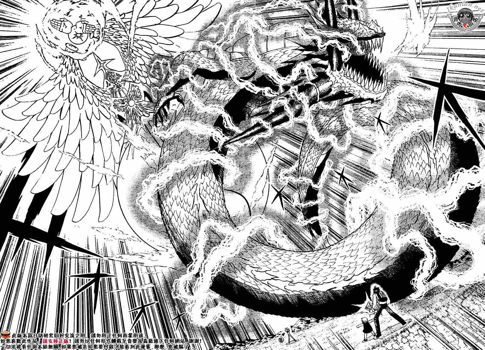 第290话