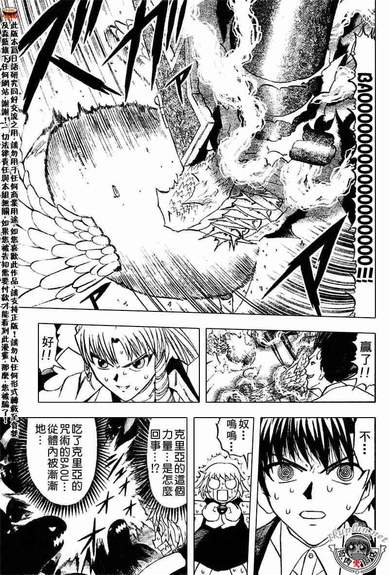 第290话