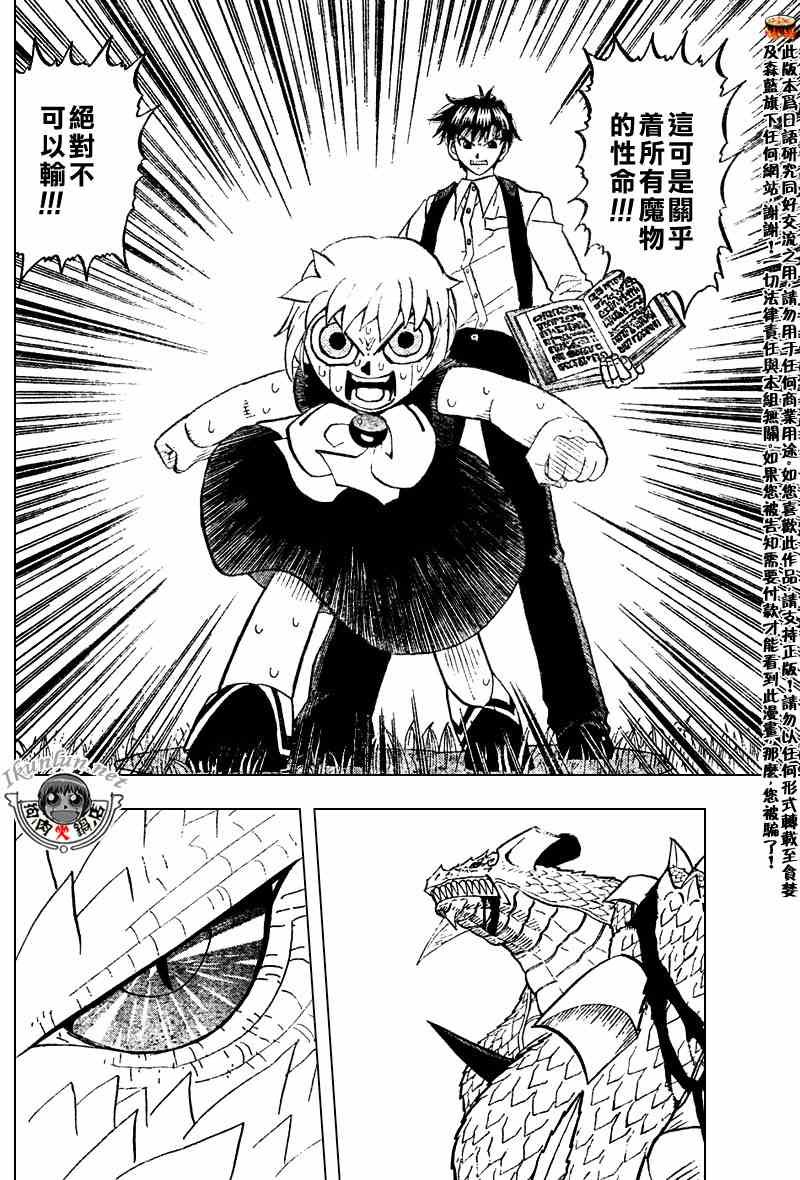 第290话