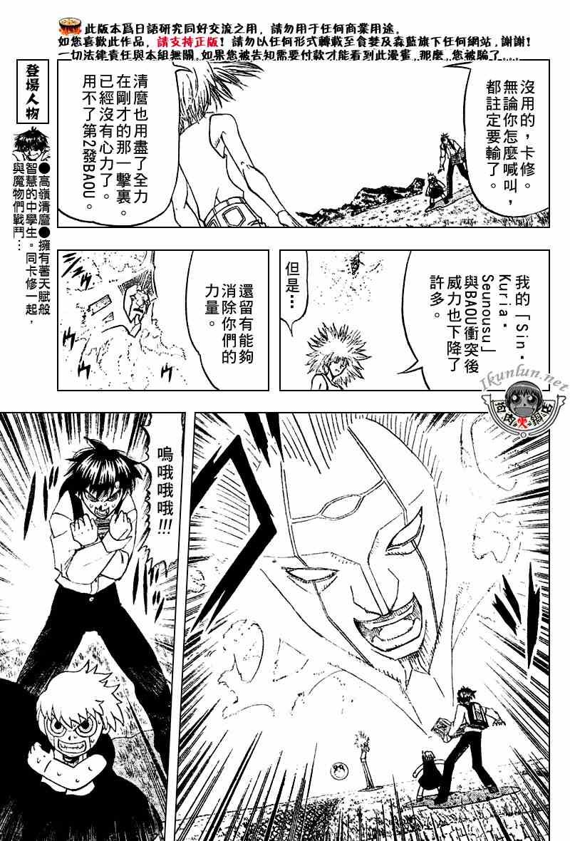 第290话
