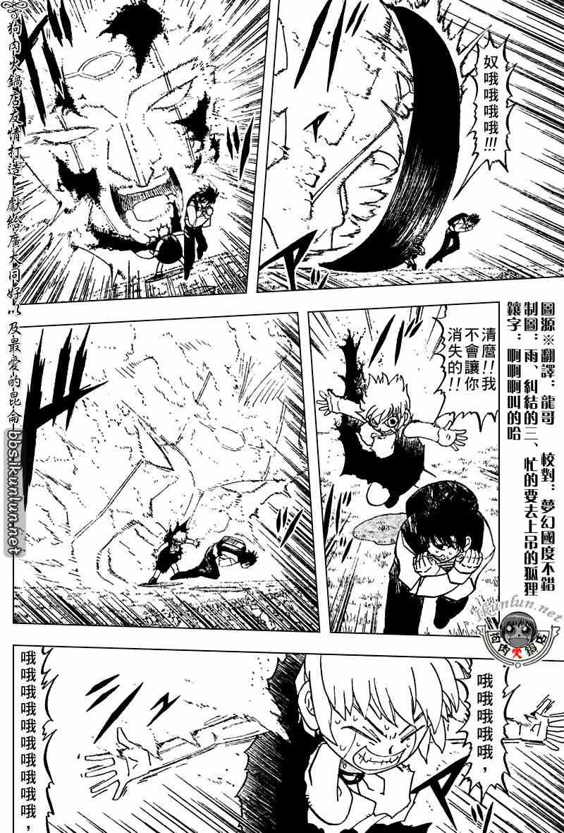 第290话