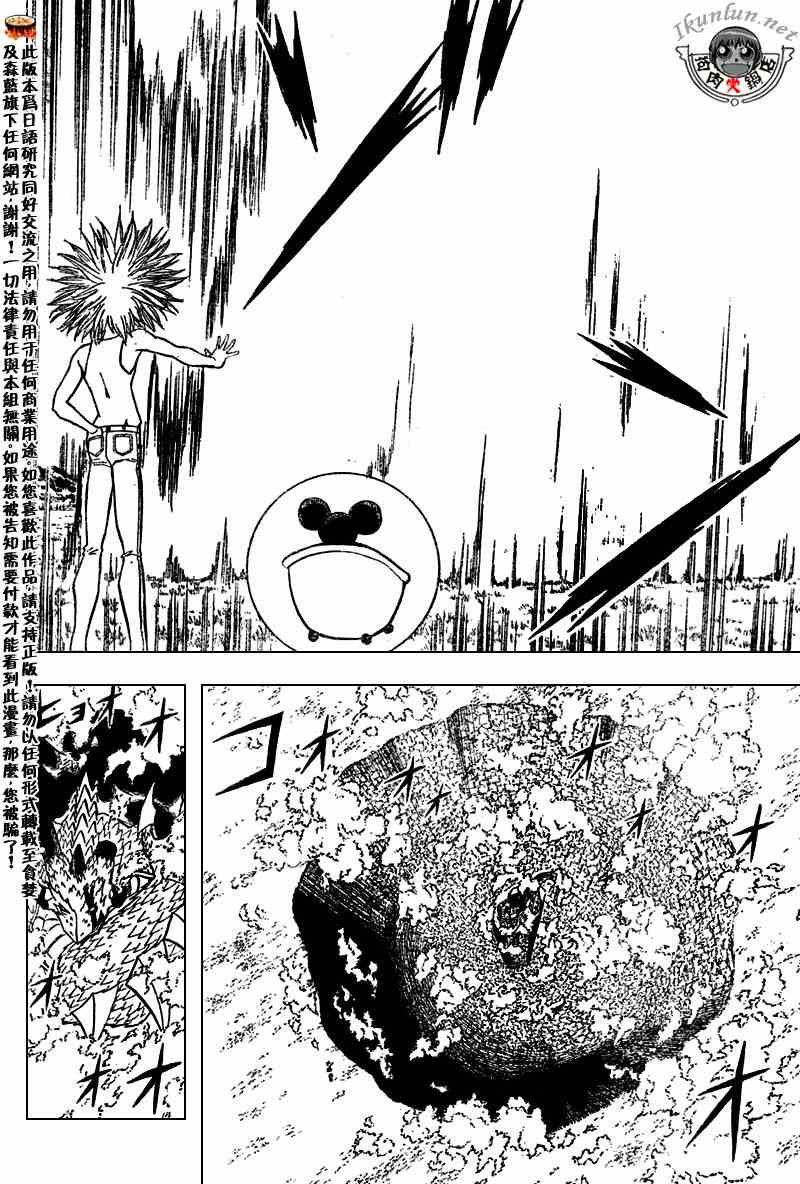 第291话