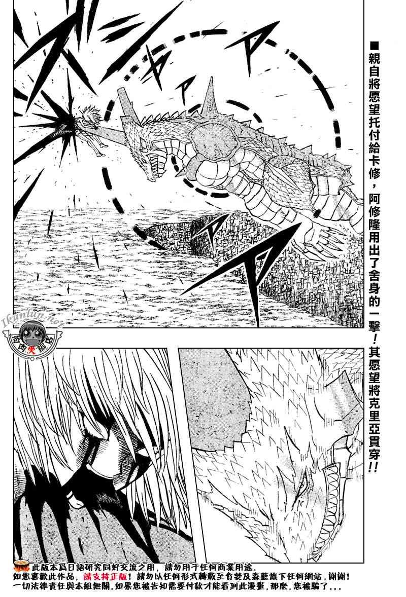 第292话