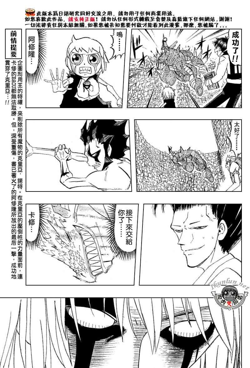 第292话