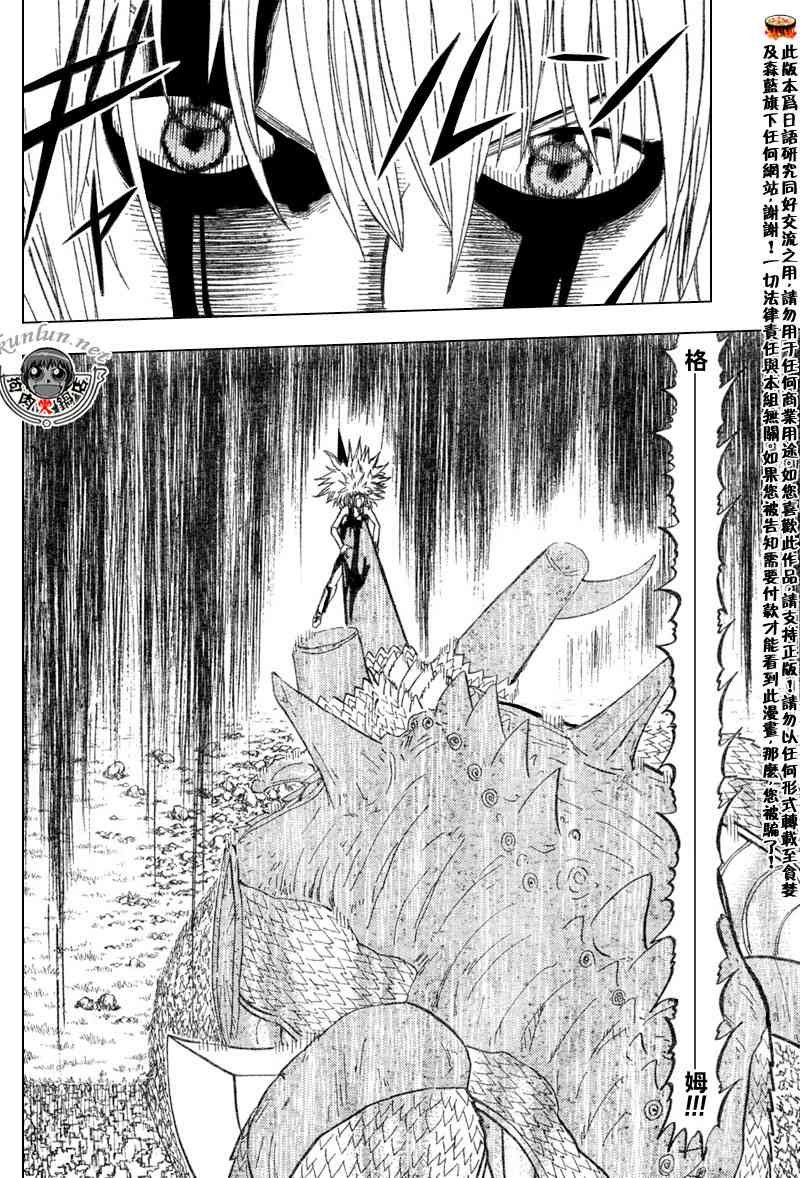 第292话