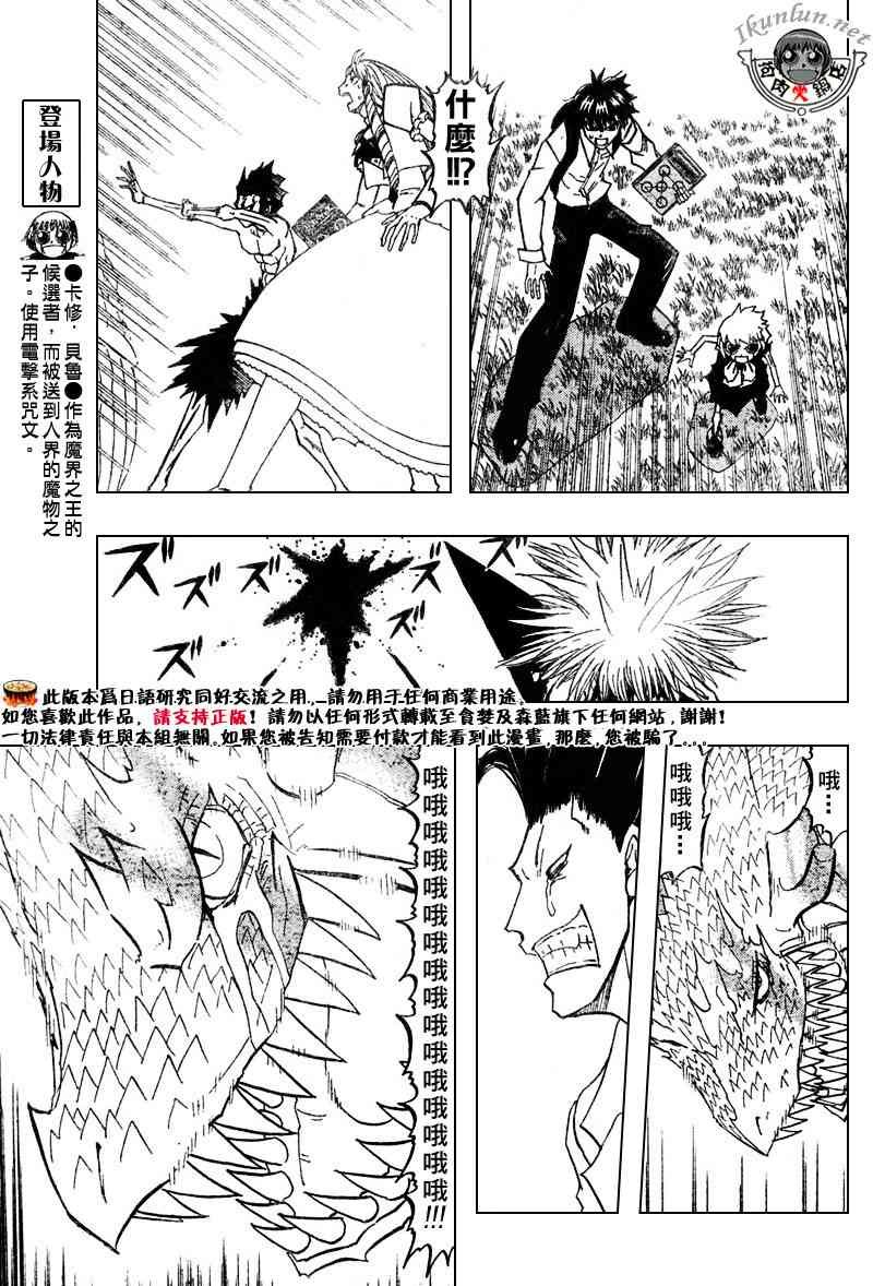 第292话