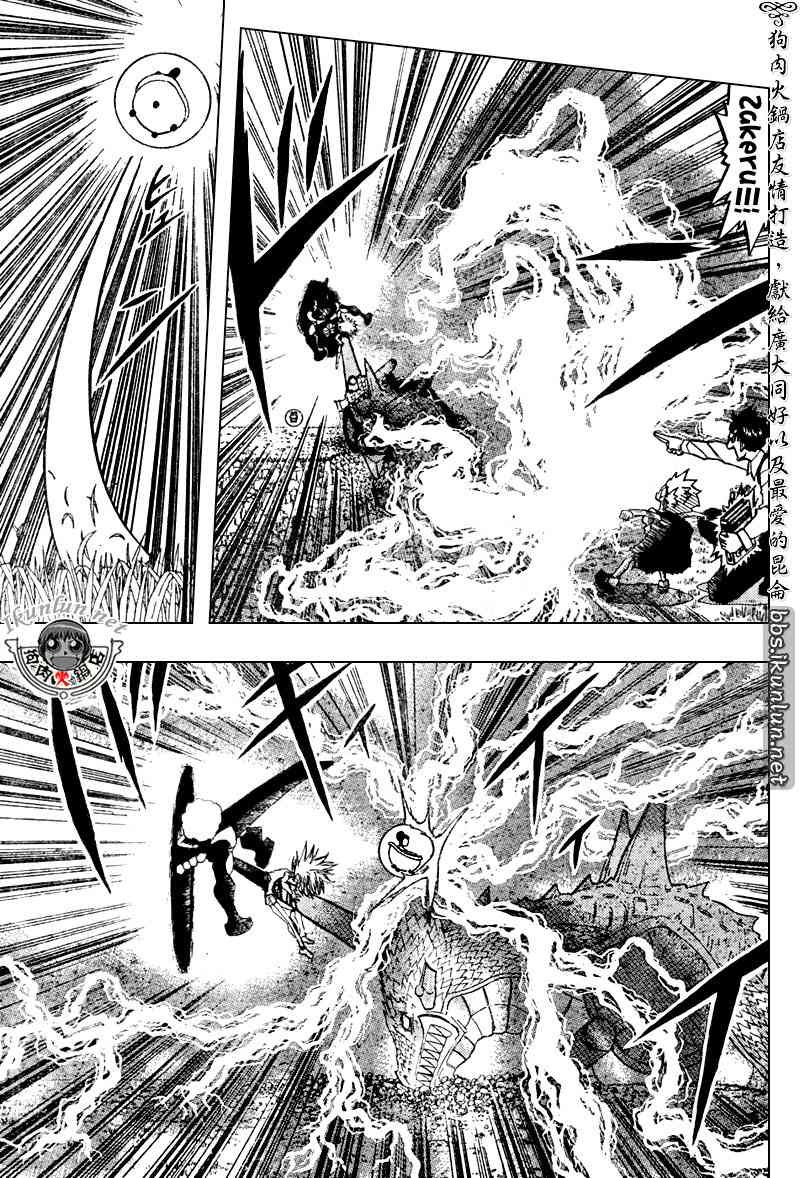 第292话