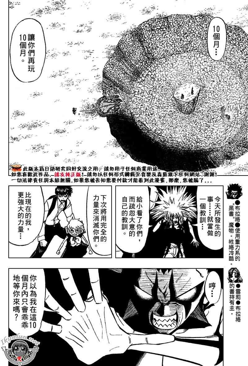 第292话