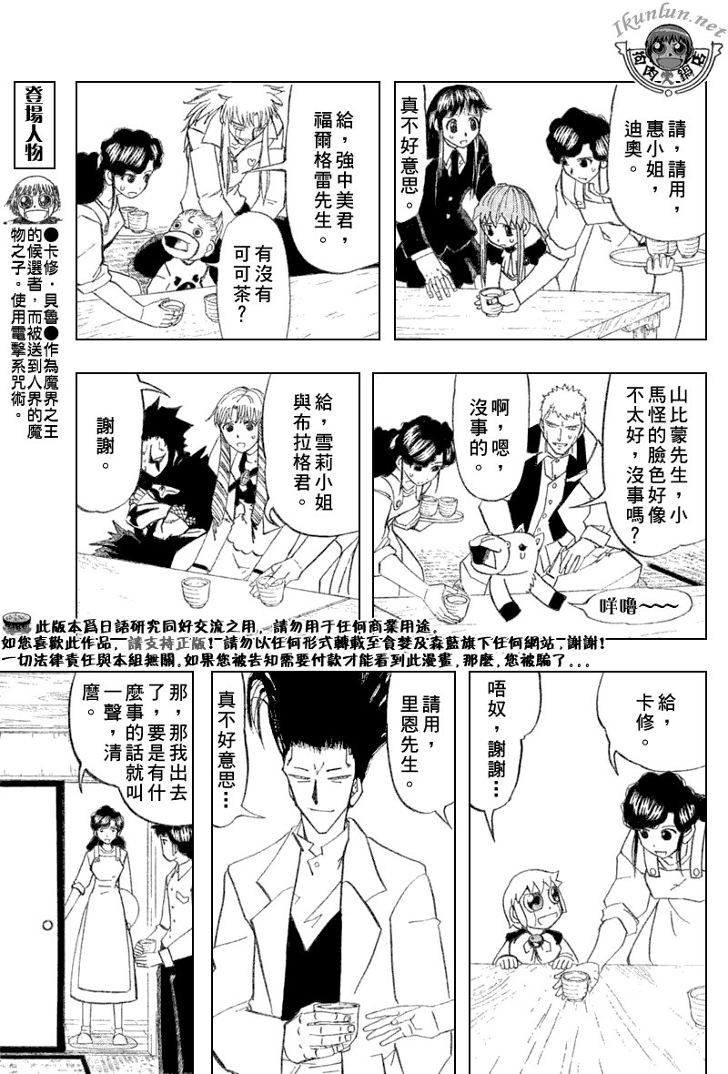 第293话