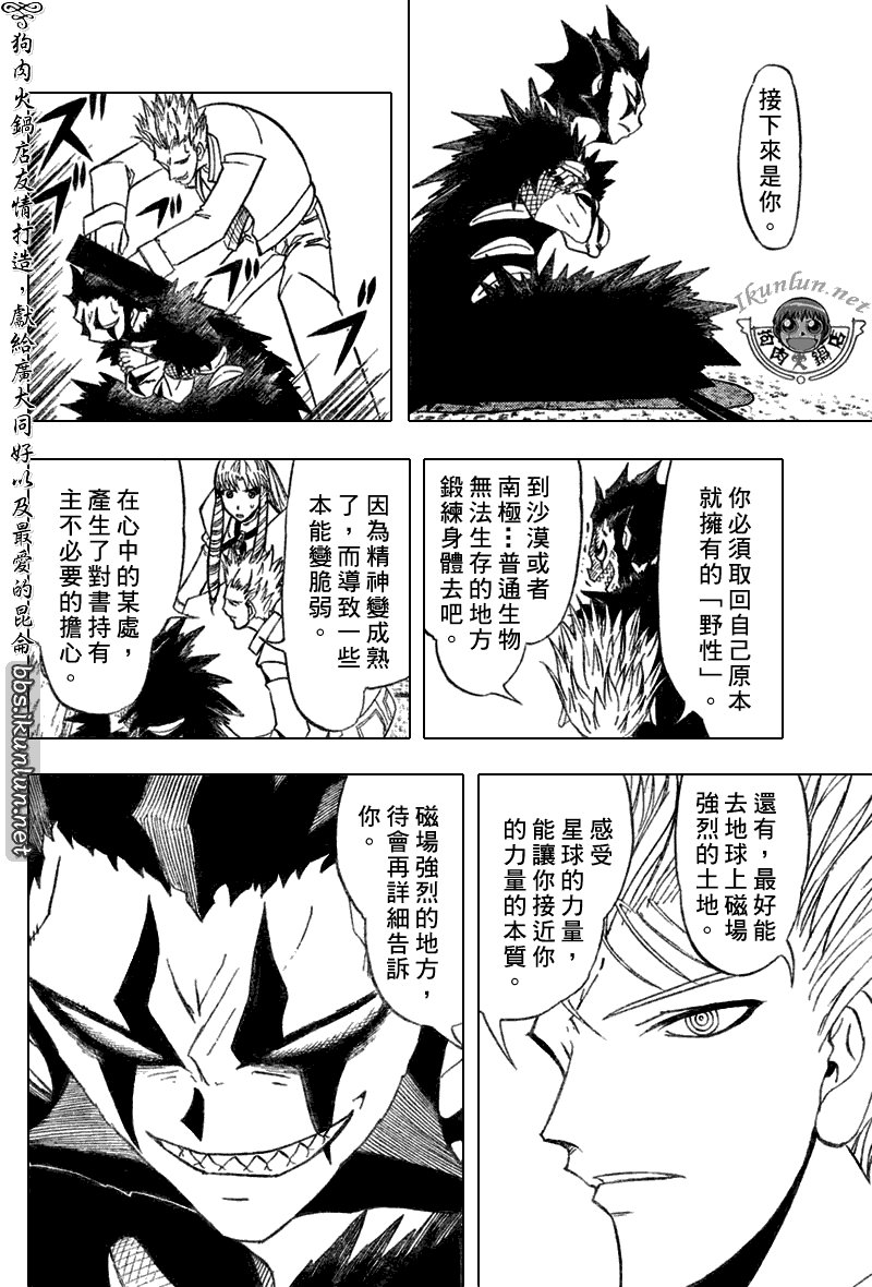 第293话