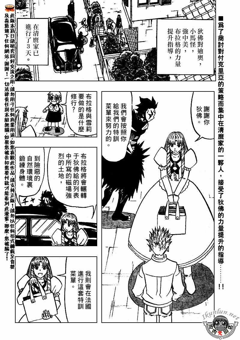 第294话