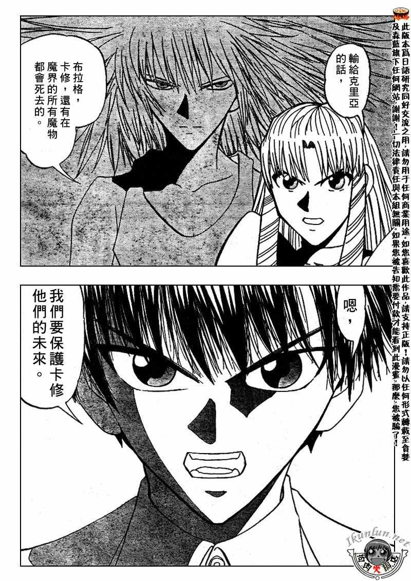 第294话