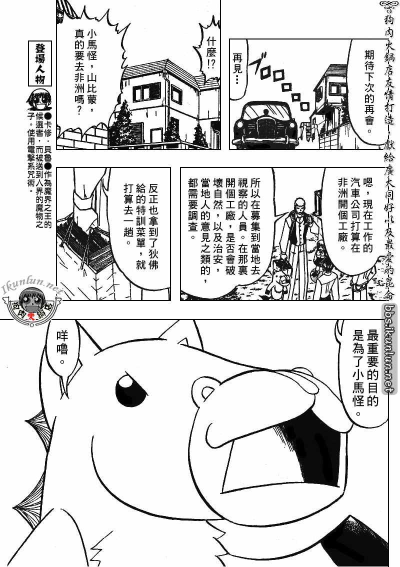 第294话