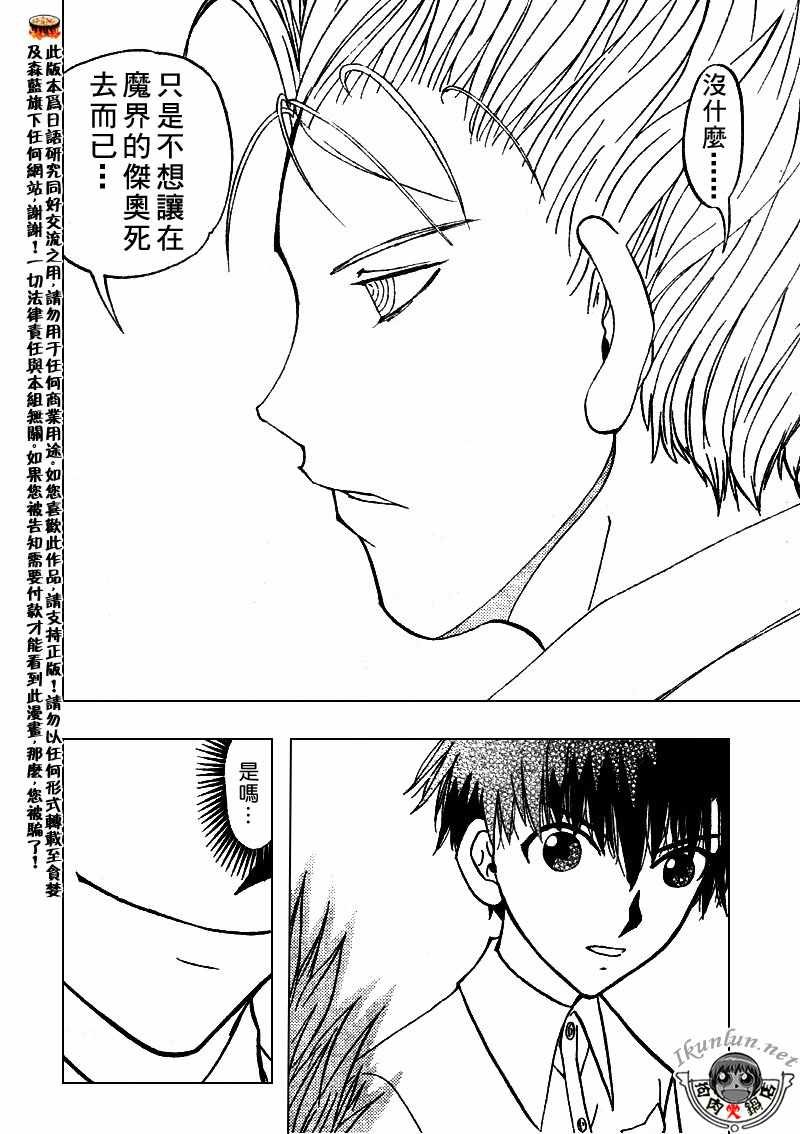 第294话