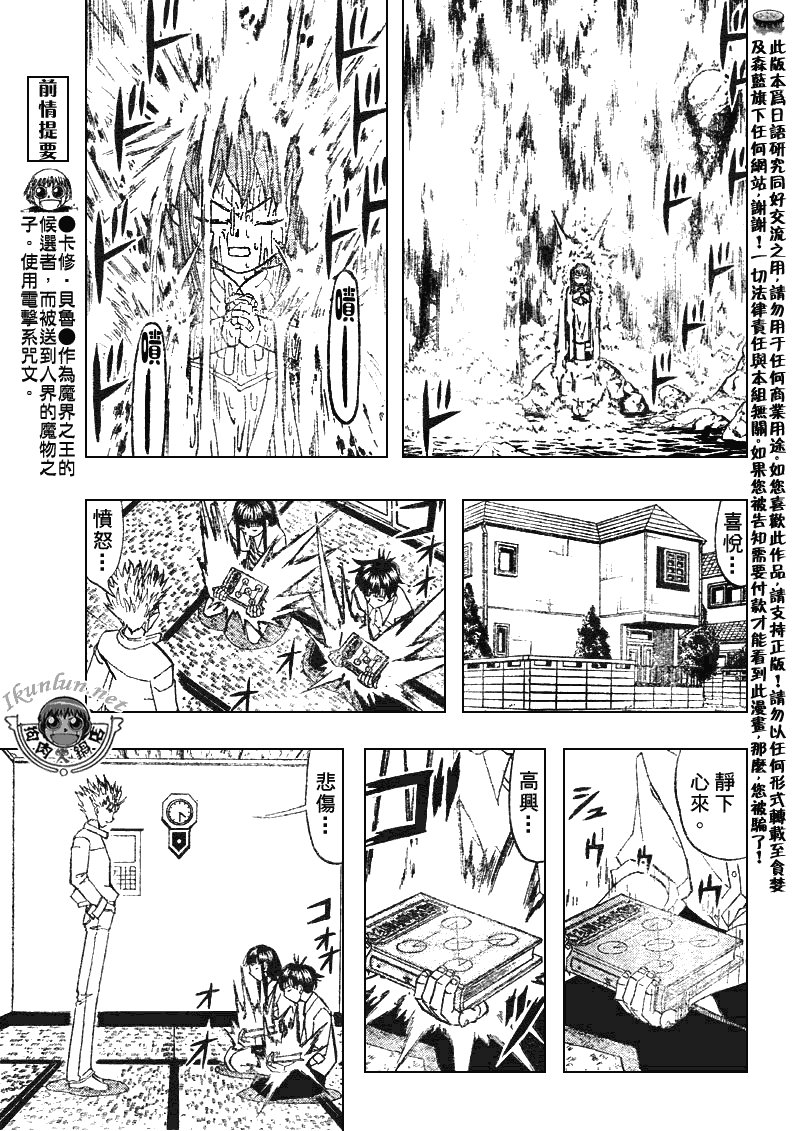 第295话