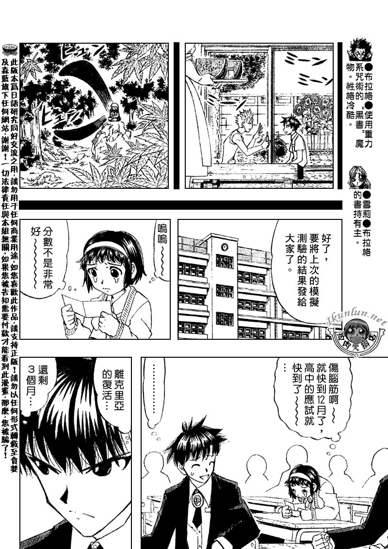 第295话