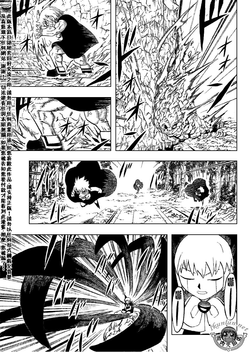 第295话