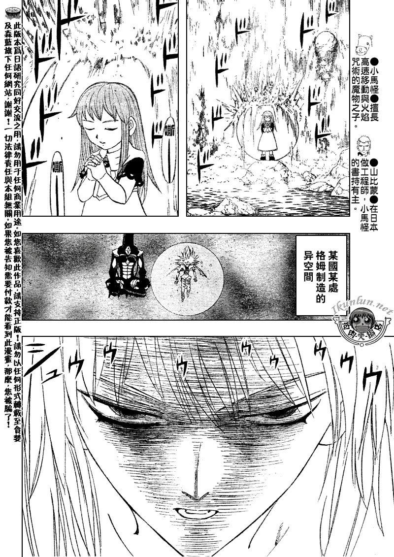 第295话