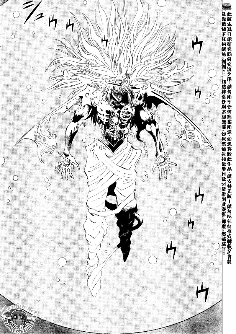 第295话