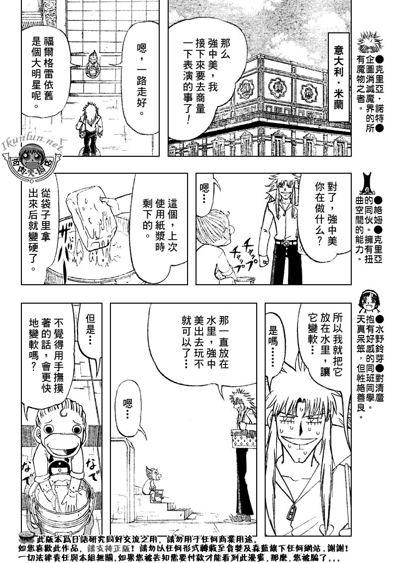 第295话