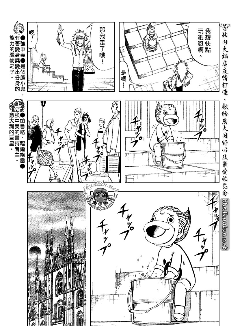 第295话