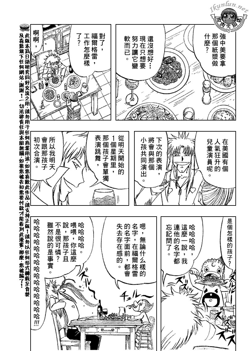 第295话