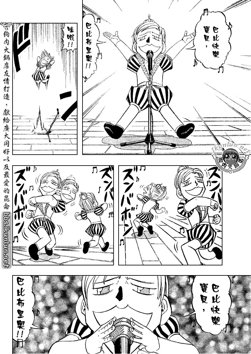 第295话