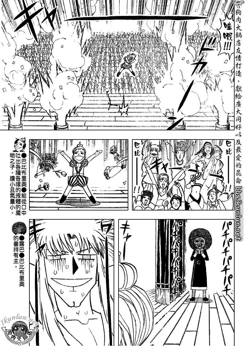 第295话